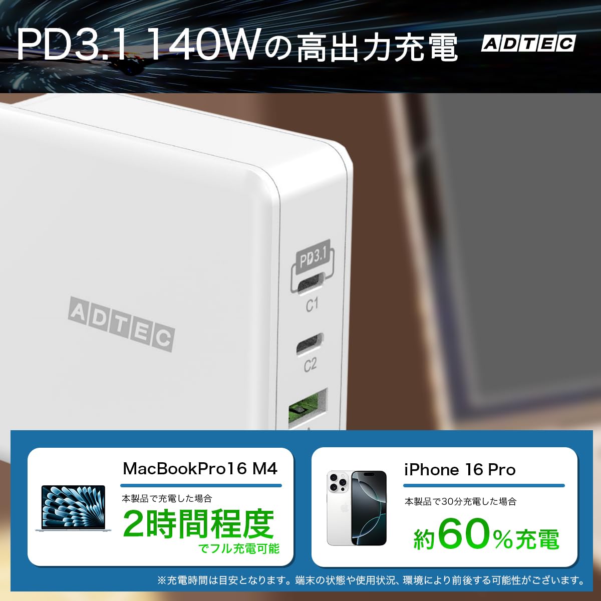 Amazon.co.jp: アドテック 140W PD3.1充電器 3ポート(USB-Cx2+USB-A